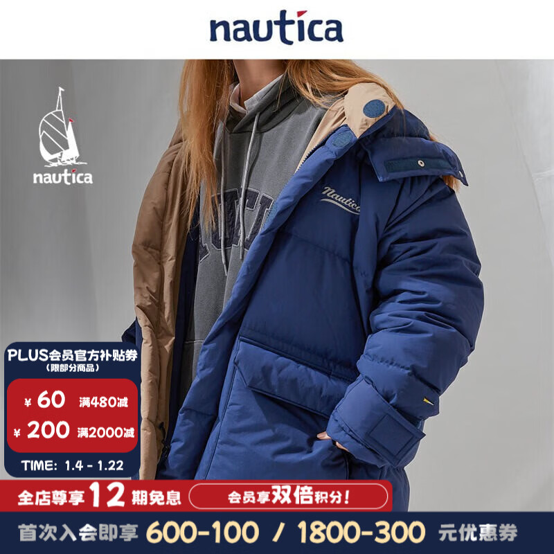 nautica white sail 【明星同款】白帆×CityBoy日系中性宽松休闲羽绒服JPJW2413 蓝色41C（224） S