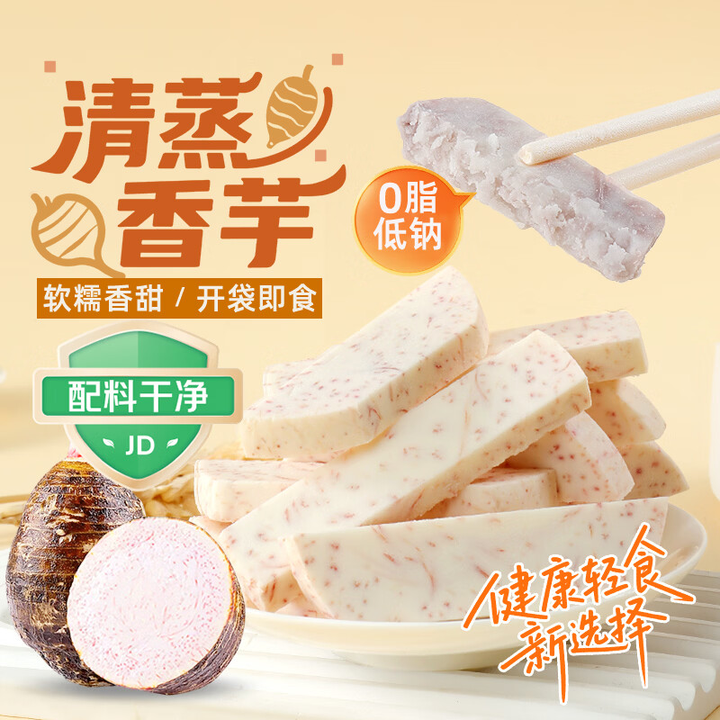 ������ ��������250g  ������ͷ��ͷ��ʳ��������0֬���ͱ����칫����ʳ 10.7Ԫ