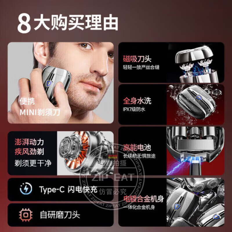 RASW【德国官方丨兰博基尼联名】剃须刀电动男士2025新款9系便携款热卖第一刮胡刀生日礼物送男友老公 【液态银】炫酷超跑造型剃须刀 2026新款