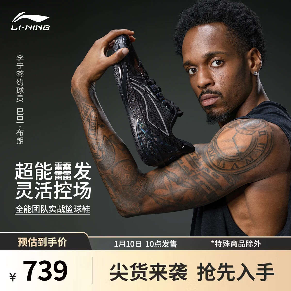 ��������6V2 ����ʯ | ����Ь����֧���ȶ�רҵ����ЬABAV087 679Ԫ