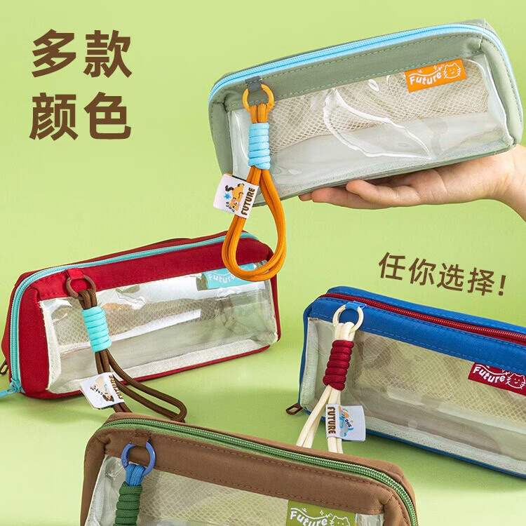 三年二班FUTURE笔袋高颜值复古文具袋女生文具收纳袋男孩铅笔盒大容量大开口文具盒透明可视前窗简约铅笔袋 豆沙糕-绿