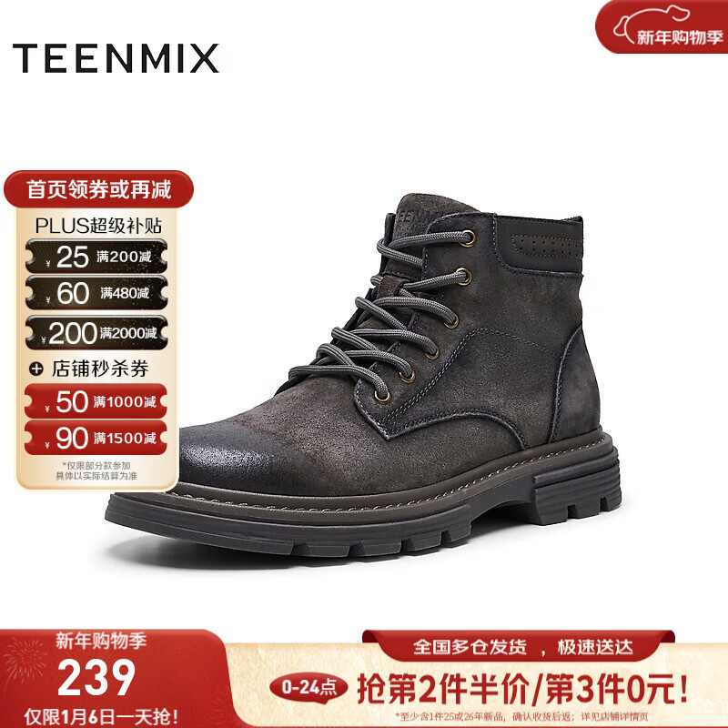 天美意男靴商场同款工装靴百搭户外复古男皮短靴时尚男鞋3YP01DD4 深灰 41