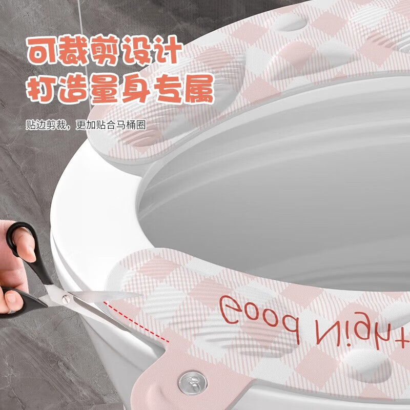 【甄选直发】香氛防水马桶坐垫可水洗四季通用 连体凸起米彩点