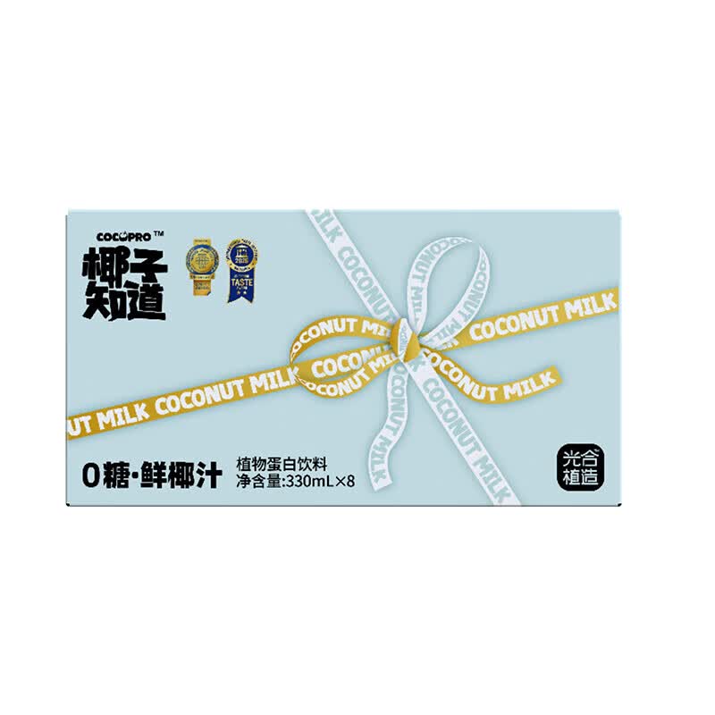 椰子知道0糖鲜椰汁椰奶饮料厚椰乳咖啡伴侣椰子汁生椰拿铁植物蛋白GJ 椰汁330ml*8