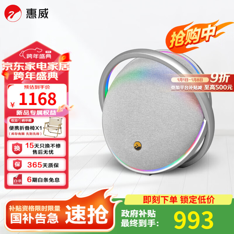 ������HiVi����Ʒ��ɱBK1000�����Яʽ��Դ������������������������¶Ӫ��������Χ���Ƽ���ͥӰԺ�Ӽ����� BK1000������ɫ����Ʒ���� 893.52Ԫ(������)