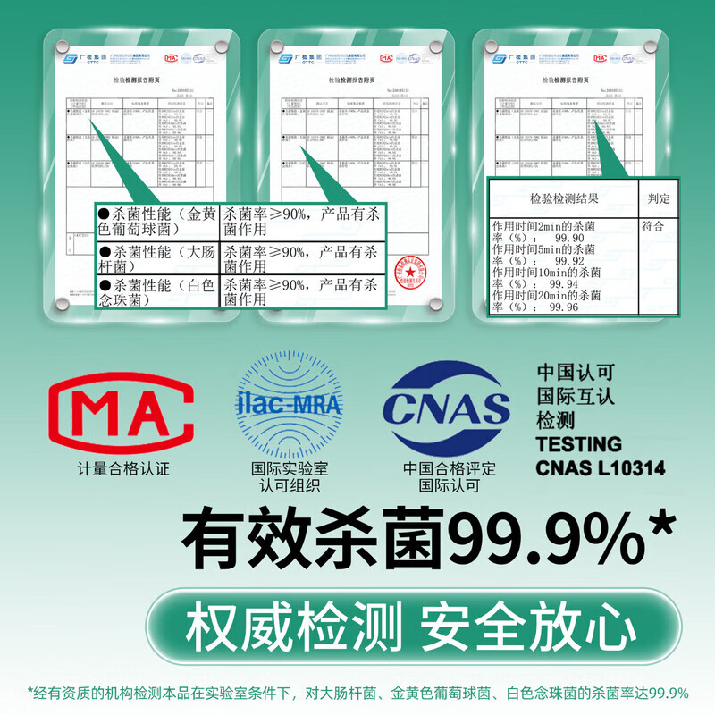 洋臣简禾75%酒精湿巾 大号酒精棉片 便携小包装迷你湿巾纸 便携消毒湿巾-母婴可用- 8抽 16包