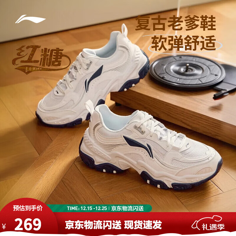 李宁红糖丨休闲鞋男鞋透气复古老爹鞋通勤减震百搭厚底增高运动鞋 【25年新款】白色/银色(127款)-3 41