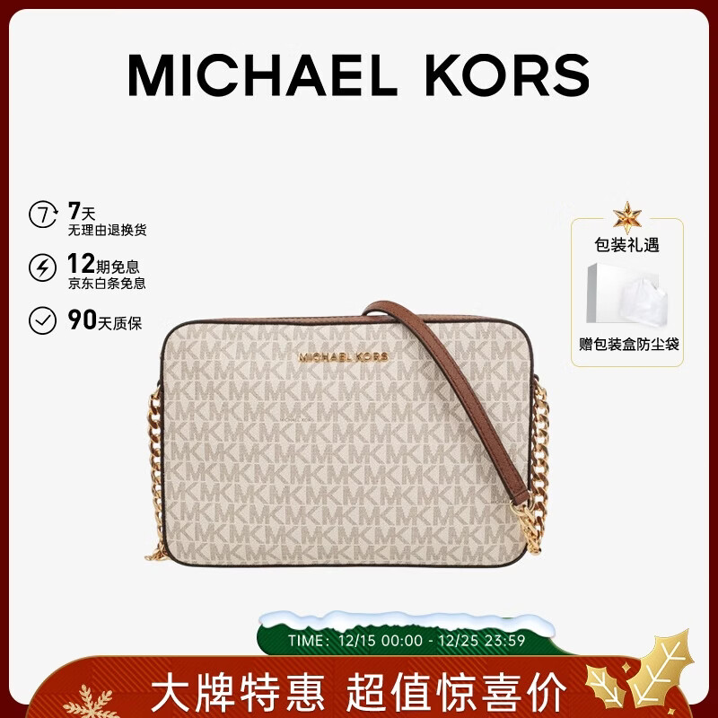 ���ڲ�����MICHAEL KORSʥ����������MKŮ��JET SET ITEM�ϻ�С���� ��� ���ɫ/�� 519Ԫ