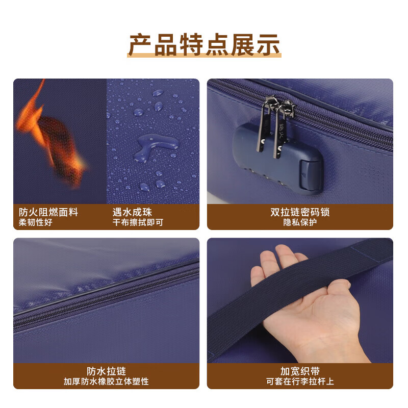 ENGPOW防火防水A4证件收纳包袋带锁大容量证件证书护照毕业证房产证 藏青色大号带锁证件包36*27*10cm