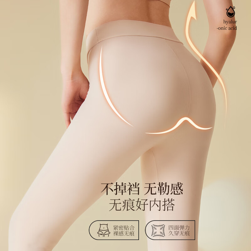 猫人美肤衣保暖内衣女套装玻尿酸肌底衣粉底液色无痕超薄发热秋衣秋裤 奶咖色 M 【建议80-110斤】