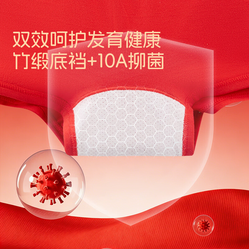 米乐鱼儿童本命年红色内裤纯棉A类男女中大童12岁2026马年三四角平短裤 男童-马上纳福【10A抑菌+A类纯棉平角】 4条 160 推荐体重40-48kg