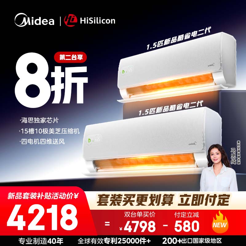 ���Ŀյ� ��ʡ����� ��1.5ƥ��һ����Ч�յ���װ��Ƶ��ů26��˼оƬ�һ� KFR-35GW/KS2���� 2109Ԫ