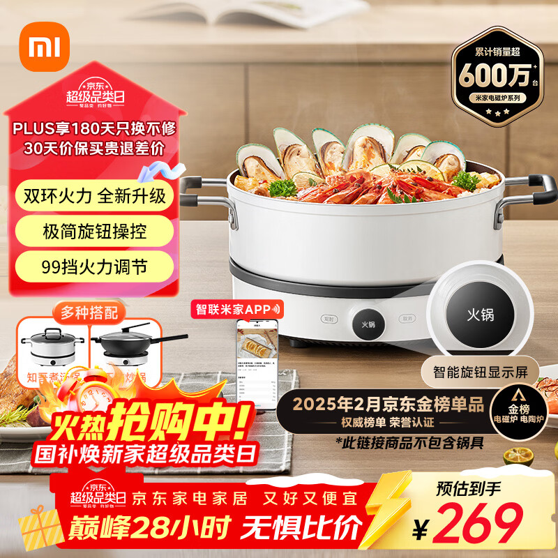 �׼� 9�������Ӵ�ʽ���� ���¯ MCL02M  228.65Ԫ