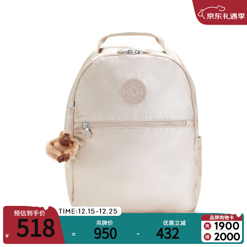 凯浦林【圣诞节礼物】女款25秋冬新款轻便简约潮流双肩背包|SHELDEN 金属石英色