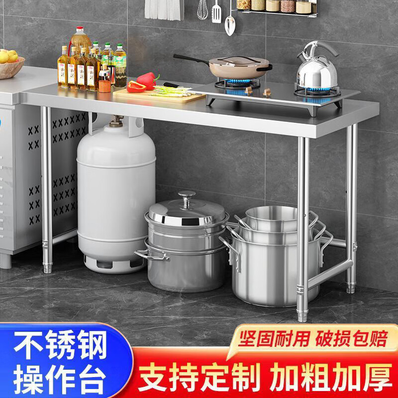 叢銘 不銹鋼工作臺雙層加厚商用飯店廚房切菜案板桌操作臺打包打荷臺 單層臺面【加厚-無磁不銹鋼】0.5款 長60寬40高80cm