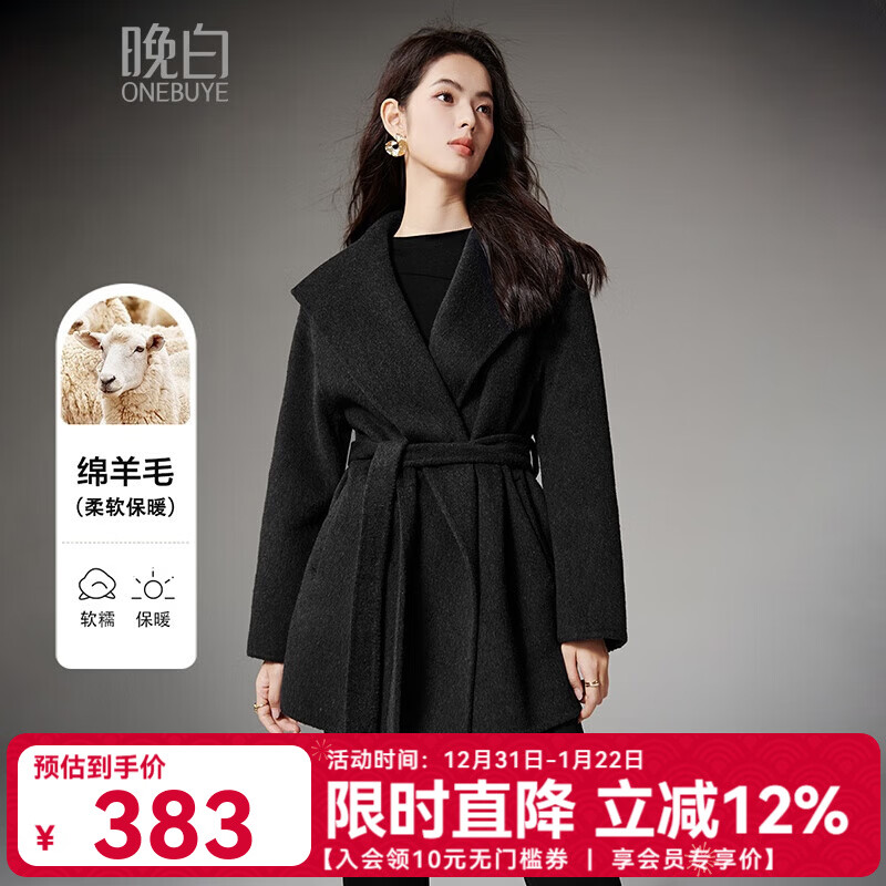 晚白2025年冬款小个子气质高级感翻领老钱风外套中长款毛呢羊毛大衣 碳灰 S