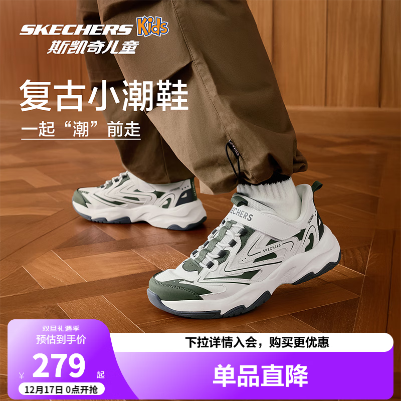 Skechers斯凯奇儿童鞋魔术贴运动鞋轻盈防滑耐磨休闲鞋405332L/319070L 男童/白色/绿色/WGR 36