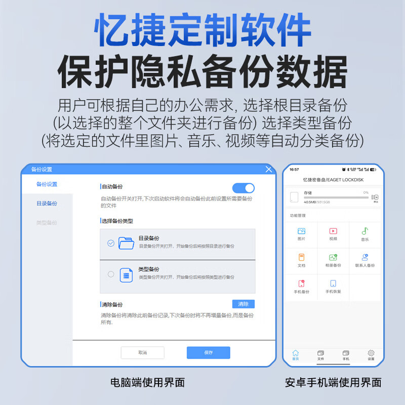 图 8