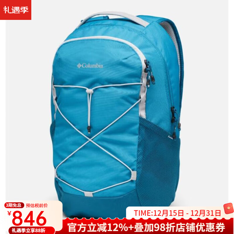 哥伦比亚（Columbia）男女背包25L户外运动双肩背包旅行登山包1955411 Deep Marine, Cave Water O/S