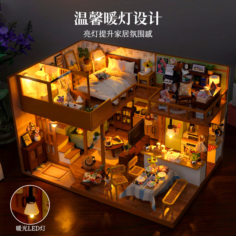 巧之匠diy小屋拼图立体3d模型成人积木微缩玩具摆件拼装手工礼物女生 【音乐款】淡然和居+工具+音乐+防尘罩（新品）