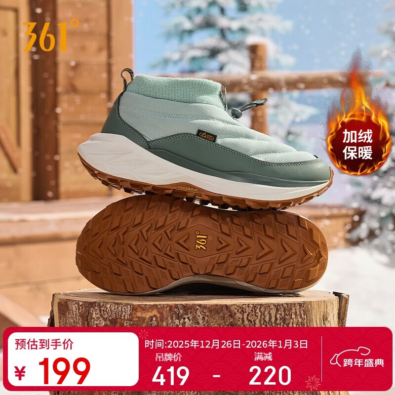 361°运动鞋男冬季新款驭山VB加绒棉鞋保暖防滑通勤休闲鞋672542215A-1