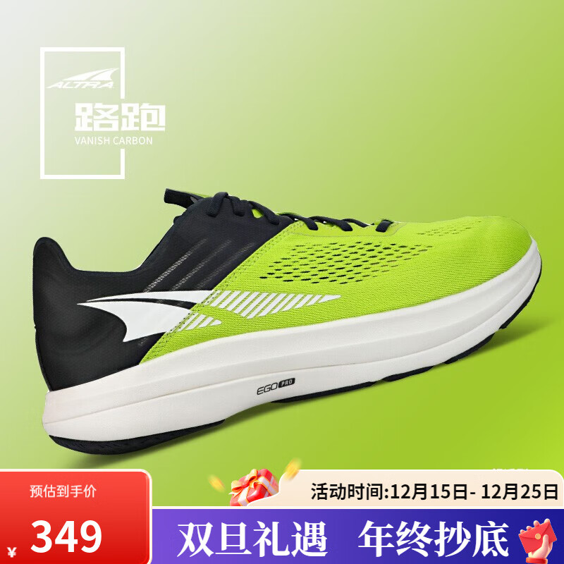 ALTRA奥创Vanish Carbon碳板跑鞋竞速专业马拉松跑步鞋男女透气跑步鞋 男款：黑色/青柠色 42.5