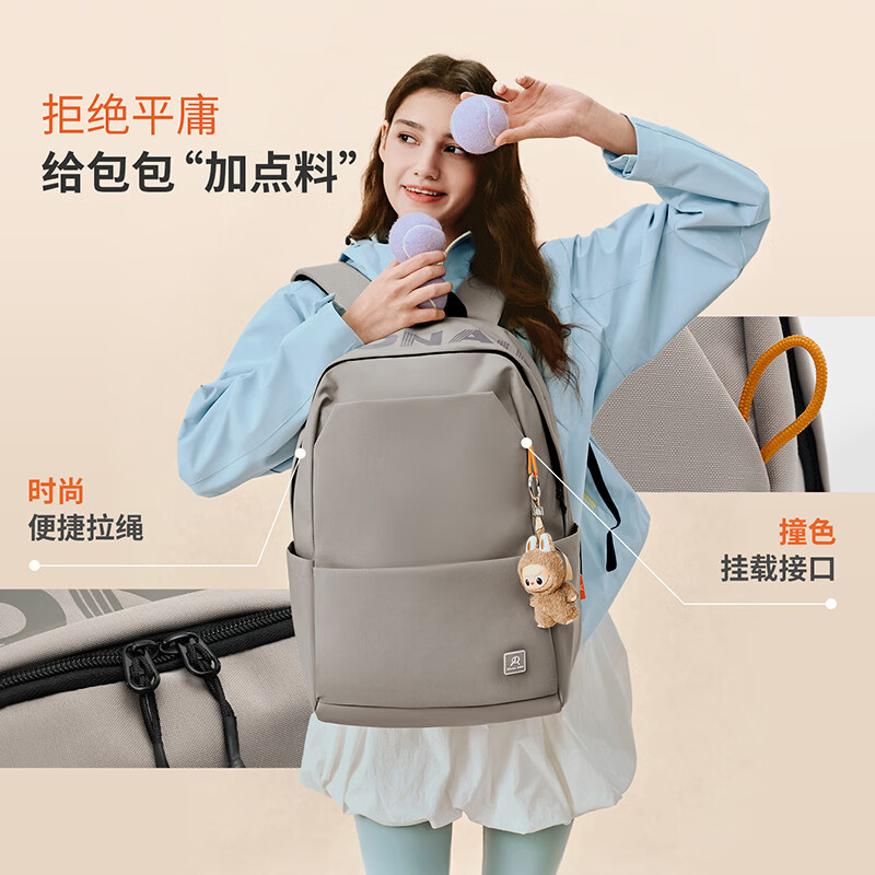 迪肯艾比双肩包女大容量旅行背包轻便运动包男中大学生书包新款 黑色