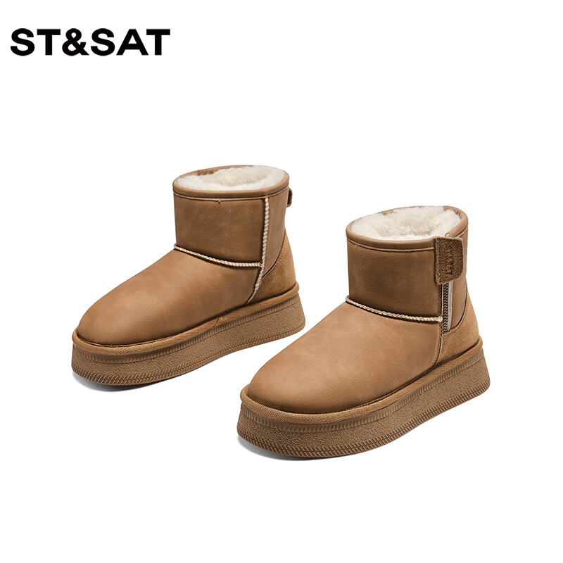 星期六雪地靴女冬季2025新款加绒加厚保暖面包鞋防滑厚底东北棉鞋 黄色 【加绒加厚】 36