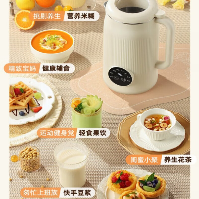 九阳(Joyoung)同款破壁机豆浆机家用触屏全自动清洗多功能新款豆浆机破壁机免煮免过滤1-4人 1500ML升级精钢刀片/1.5L