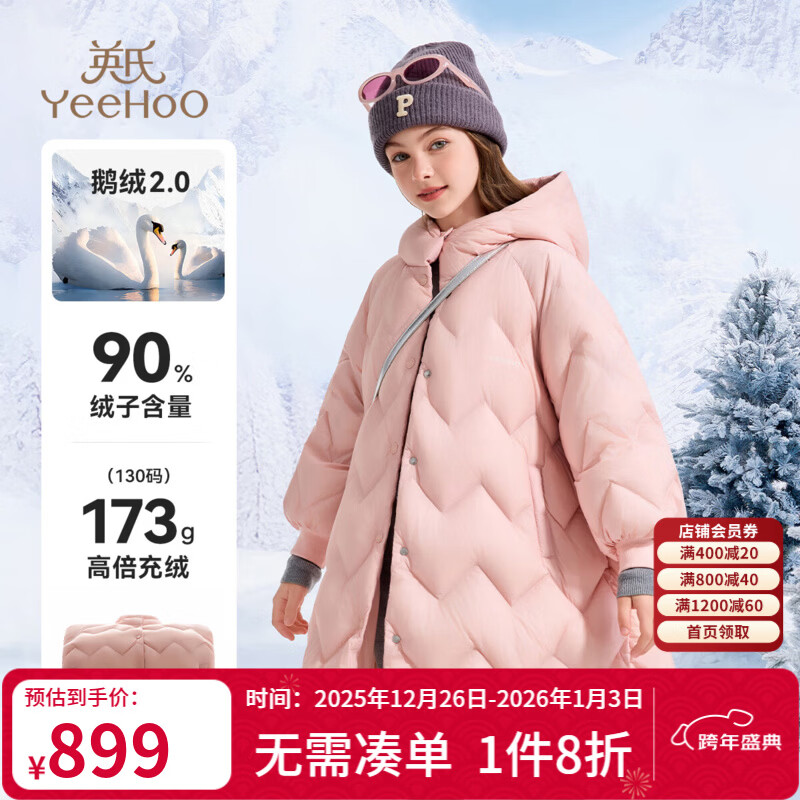 Ӣ�ϣ�YEEHOO����ͯ���޷���Ůͯ���޷��г������ñ�������ױ�ů�д�ͯװ��Ʒ Y�ö�����-��ɫ 130 499Ԫ