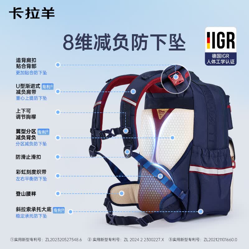 卡拉羊5-9年级初高中生书包8维减负防下坠云朵书包ProMax男女生双肩包 波尔多红(大容量多隔层) 【L码】5-9年级,身高150-175cm
