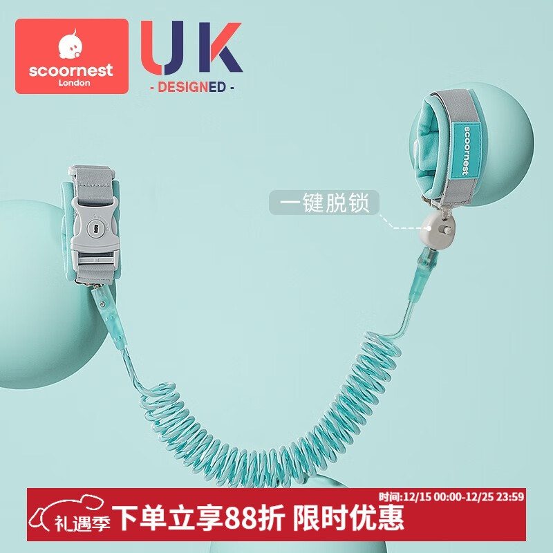 科巢防走失带牵引绳儿童宝宝溜娃神器防丢走丢手环遛娃丢失小孩子 帕诺绿（电梯一键脱锁） 2米