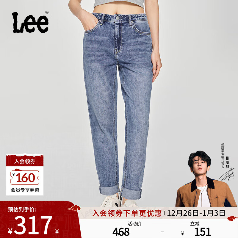 Lee【张凌赫代言】25新品411舒适高腰小直脚五袋款中浅蓝女牛仔裤 中浅蓝色 27