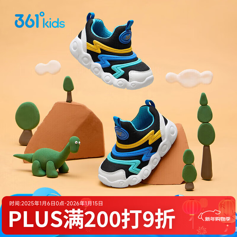 361°毛毛虫童鞋宝宝学步鞋秋冬男童机能鞋儿童一脚蹬软底女童鞋子 碳黑/CR帆白/大地蓝色 26 京东折扣/优惠券