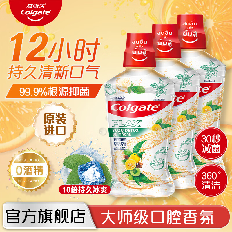 ��¶������ˮ ���¿���ȥ�ڳ� ���ٿ�ǻϸ��������������������޾ƾ� ����Ч���㡿��ˬ����500ml*3ƿ 39.9Ԫ