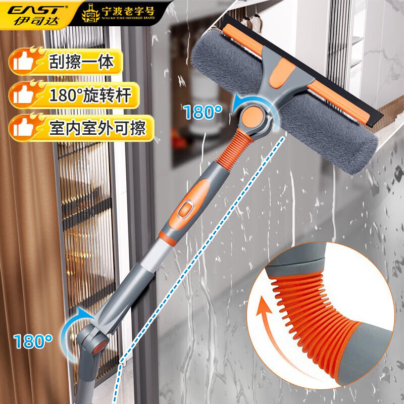 伊司达擦玻璃神器1.15米窗外多角度旋转家用擦窗家政保洁洗窗户刮清洁刷