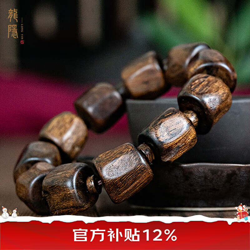 马拉ok黑油老料沉香手串随形手链佛珠沉水级送男女友礼物 马拉ok沉香