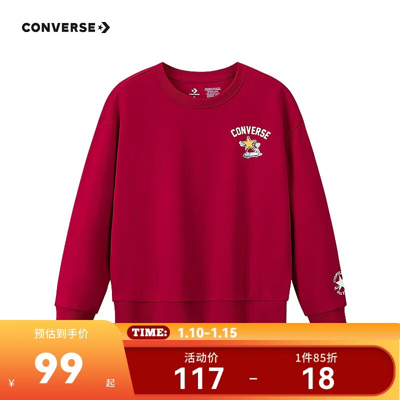 匡威Converse男女童纯棉加绒卫衣2025冬季新款图案印花儿童休闲上衣