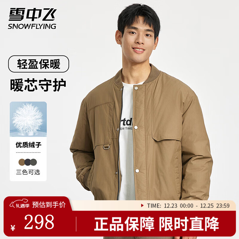 ѩ�з����޷�������ӯ���޳���������ɫϵ�������Լʱ�аٴ���������� ����ɫ XL (180) 149Ԫ