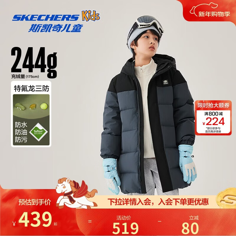 Skechers˹�����ͯ�������׶����г����������޷��ٴ����ʱ�ůL425K007 295.12Ԫ