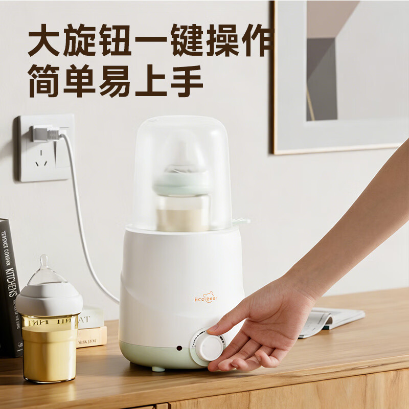 亿可熊（iicobear）温奶器婴儿恒温暖奶器奶瓶加热解冻母乳宝宝多功能辅食热奶机 【24H恒温】营养不流失