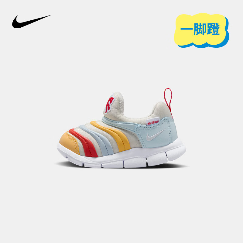 NIKE 耐克婴童学步鞋男女童毛毛虫运动鞋Dynamo Free儿童一脚蹬休闲鞋
