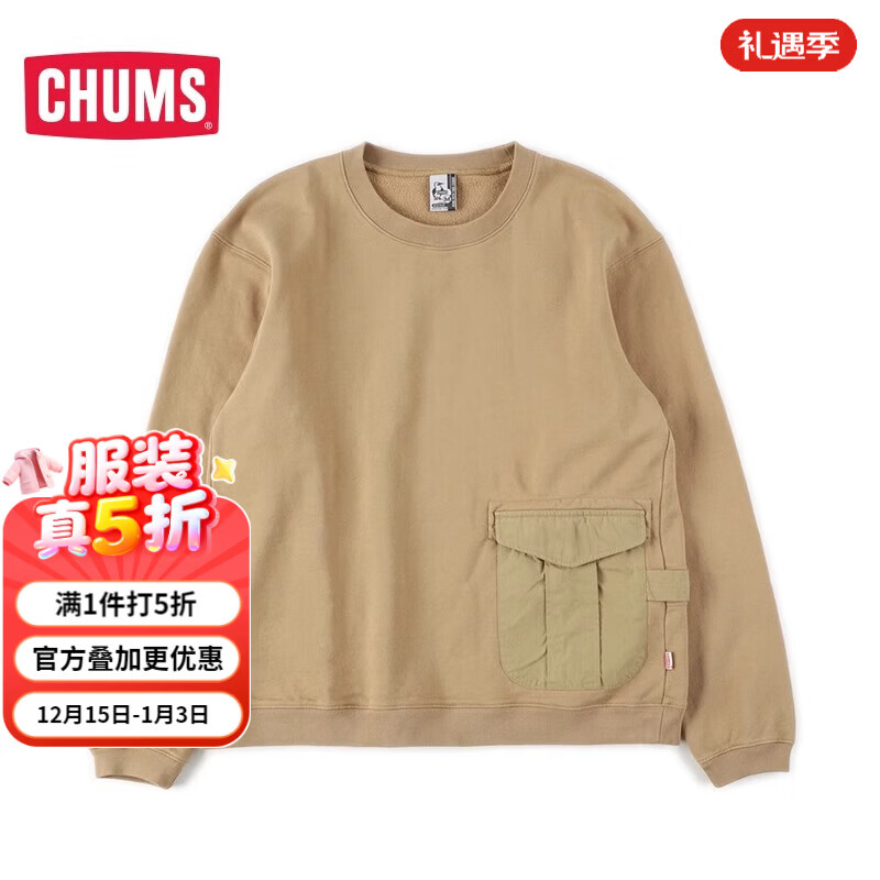 CHUMS洽洽鸟 日系潮流户外秋冬男款休闲长袖卫衣简约CH00-1319 B001 XXL