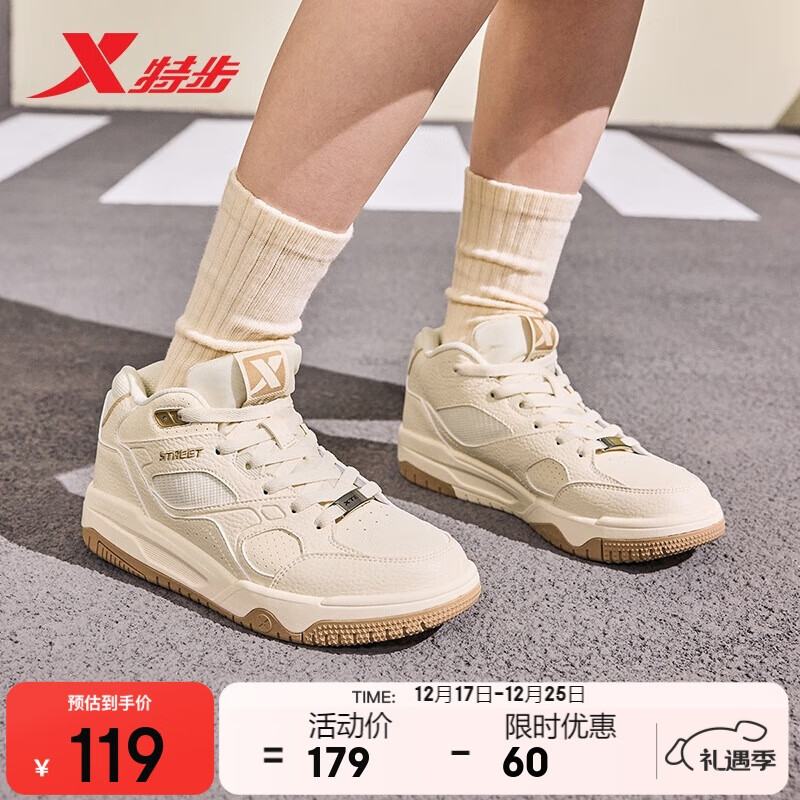 特步女鞋鞋子女户外运动跑步鞋板鞋秋冬保暖防滑板鞋