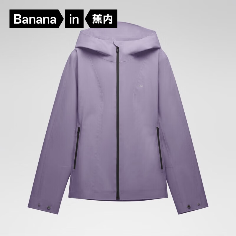 蕉内（Bananain）【赵露思同款】氧气301Proof女士冲锋衣防风户外短外套秋冬 烟莓紫 M