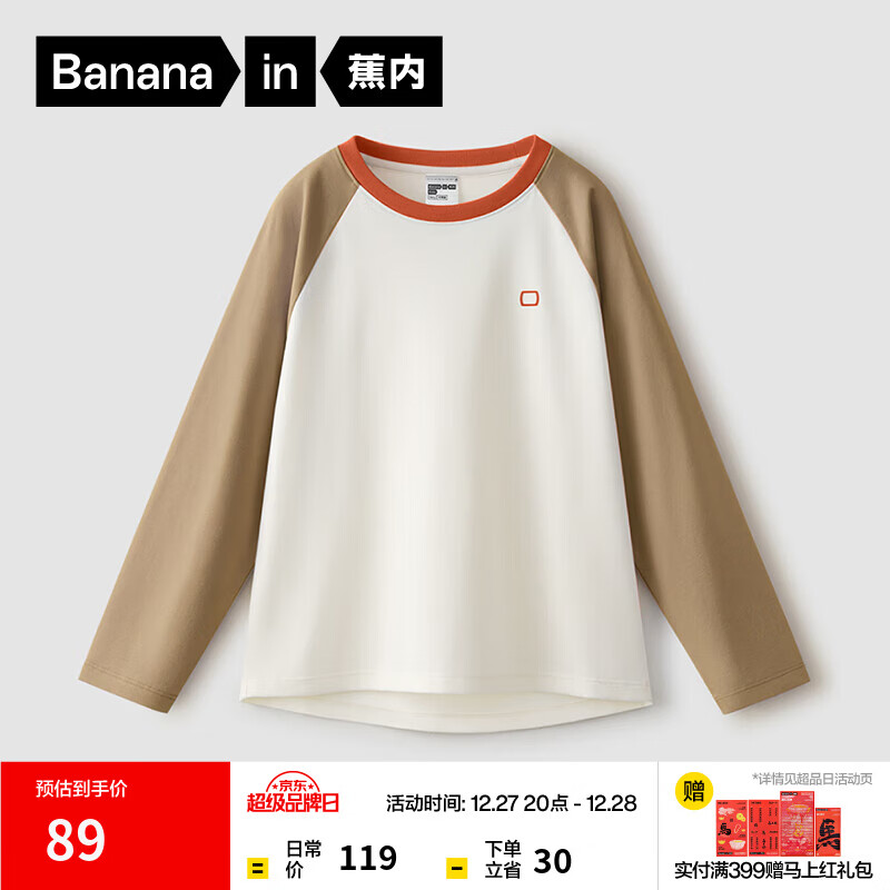 ���ڷǳ�502Regular��Ůͯ�޸г�������T����ͯ�����괺�＾ͯװ���� ţƤֽƴɫ 110 59.5Ԫ