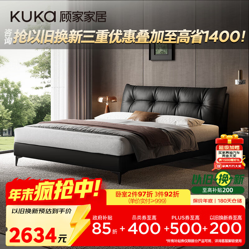 ˼ҼҾӣKUKAʽݷͷţƤ˫˴ҹڡ߽1.8*2.0M 2889.41Ԫ()