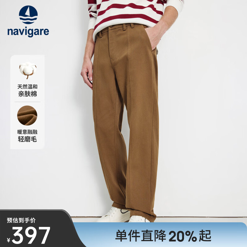 Navigare意大利小帆船轻磨毛休闲裤男士2025秋冬新款宽松直筒裤百搭长裤 摩卡慕斯 30 偏大