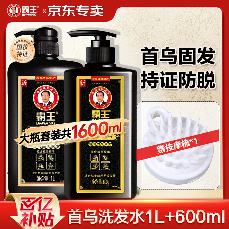 ���ڲ��������������ڷ���ϴ��ˮ��װ�̷�ϴ��¶���Ҷ������ϴͷ����Ůʿ ���ڷ��ѹ̷�ϴ����װ1600ml 39.9Ԫ