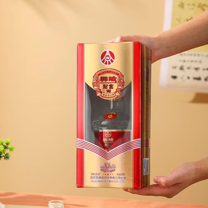 五粮浓香宜宾五粮液股份出品浓香型白酒粮食酒礼盒年货季送礼礼品 52度 500mL 2瓶 五粮液口粮酒双支装